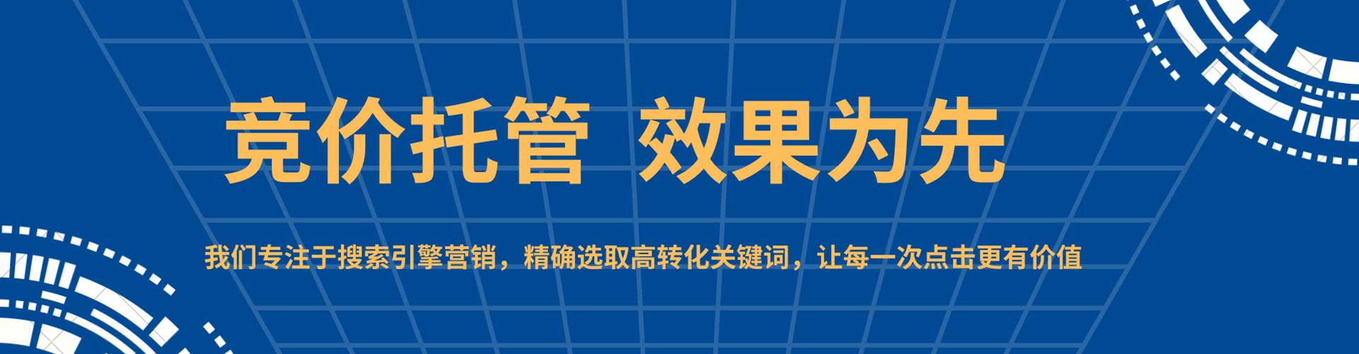 顺庆信息流怎么做