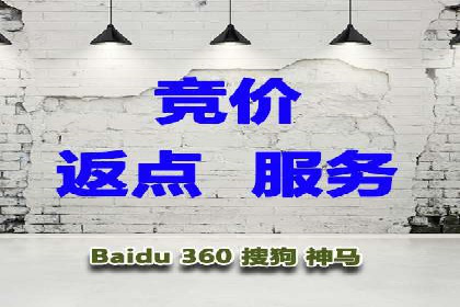 百度推广服务费案例：助力企业拓展市场