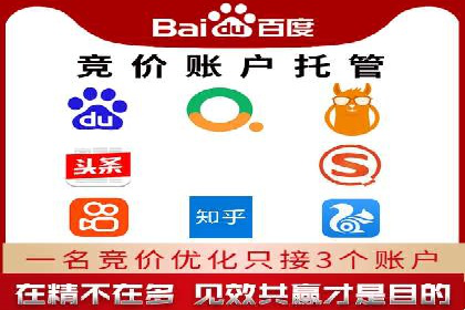 百度竞价推广公司案例：金融行业品牌塑造
