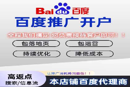 百度推广费用优化，降低成本策略