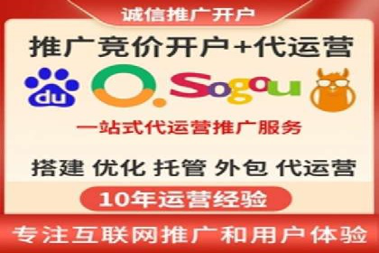 案例分享：竞价推广代运营助力企业实现业绩翻番